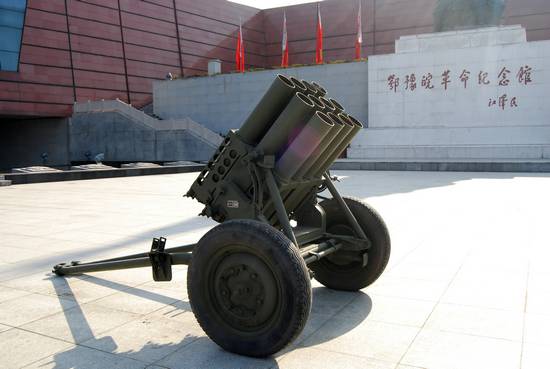 63式107mm轻型牵引式火箭炮