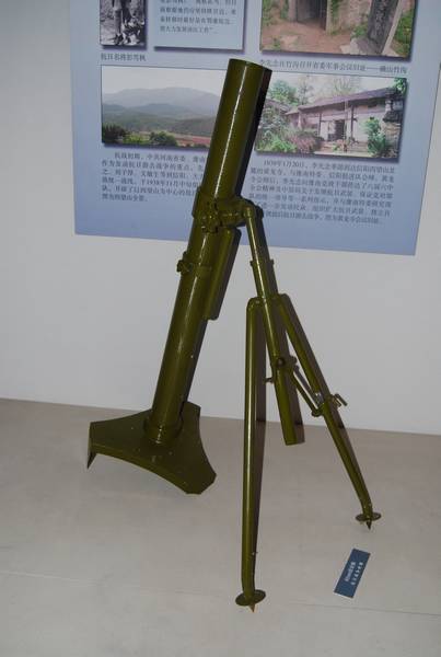 82mm 迫击炮