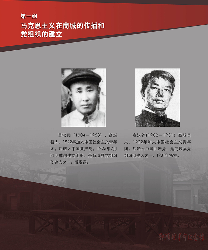 立夏惊雷 <第一单元：感悟初心 播撒希望>