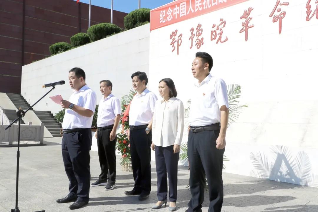 鄂豫皖革命纪念馆副馆长赵赞主持活动仪式