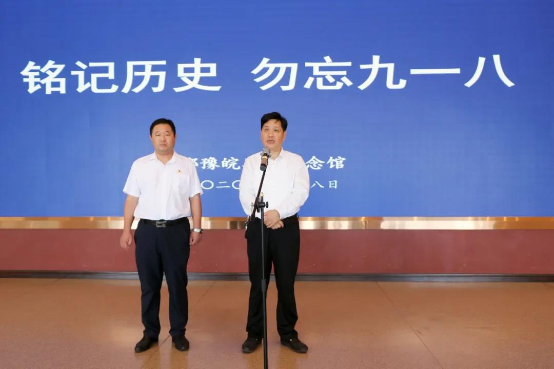 鄂豫皖革命纪念馆与全国抗战类纪念馆,博物馆同步举行九一八事变爆发