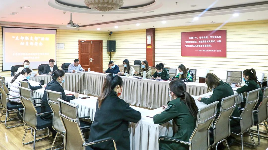 鄂豫皖革命纪念馆召开支部党员大会