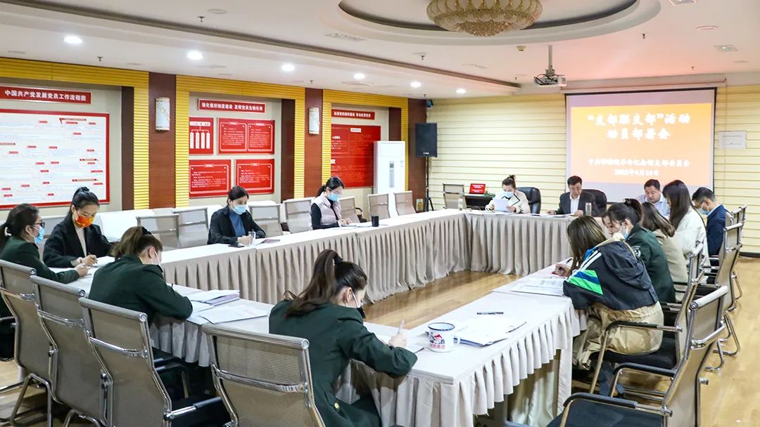 鄂豫皖革命纪念馆召开支部党员大会