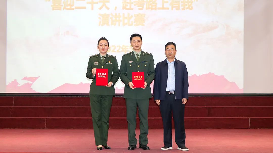 鄂豫皖革命纪念馆举办“喜迎二十大 赶考路上有我”主题演讲比赛