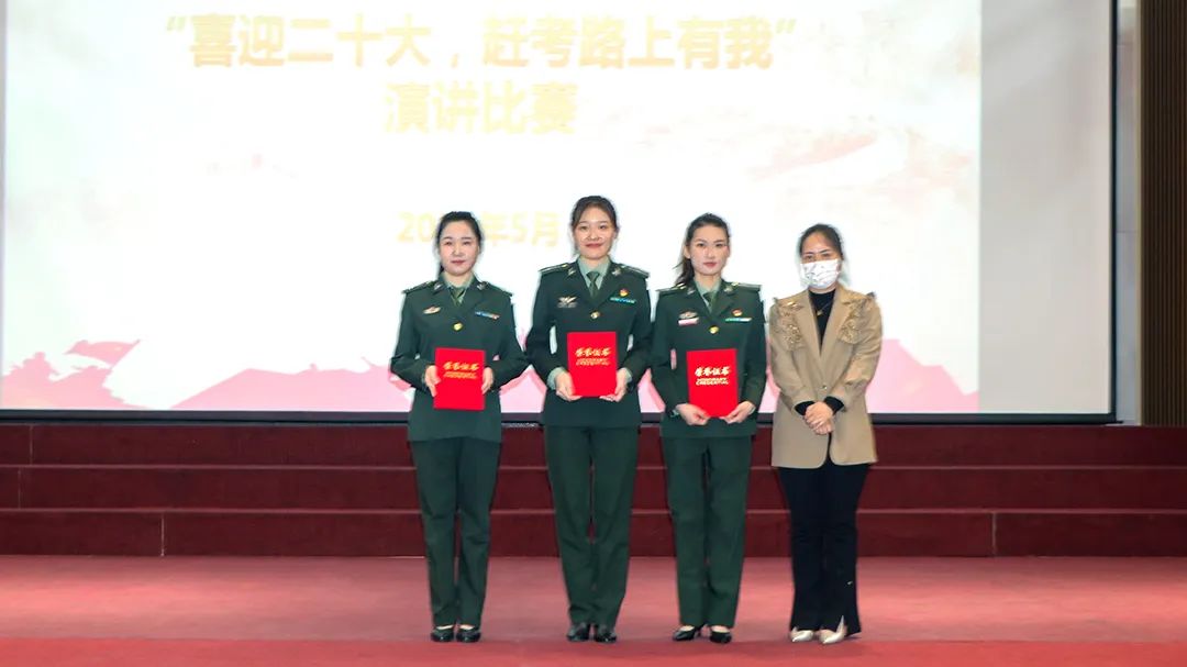 鄂豫皖革命纪念馆举办“喜迎二十大 赶考路上有我”主题演讲比赛