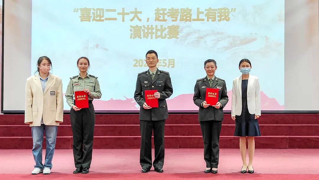 鄂豫皖革命纪念馆举办“喜迎二十大 赶考路上有我”主题演讲比赛
